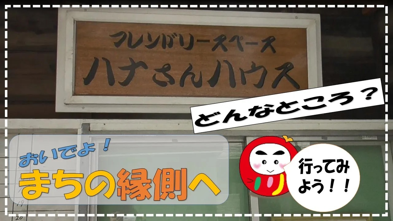 YouTubeサムネイル1