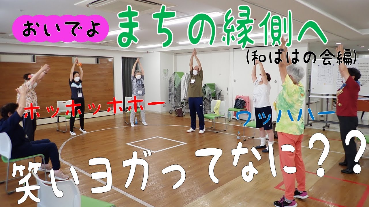 YouTubeサムネイル2