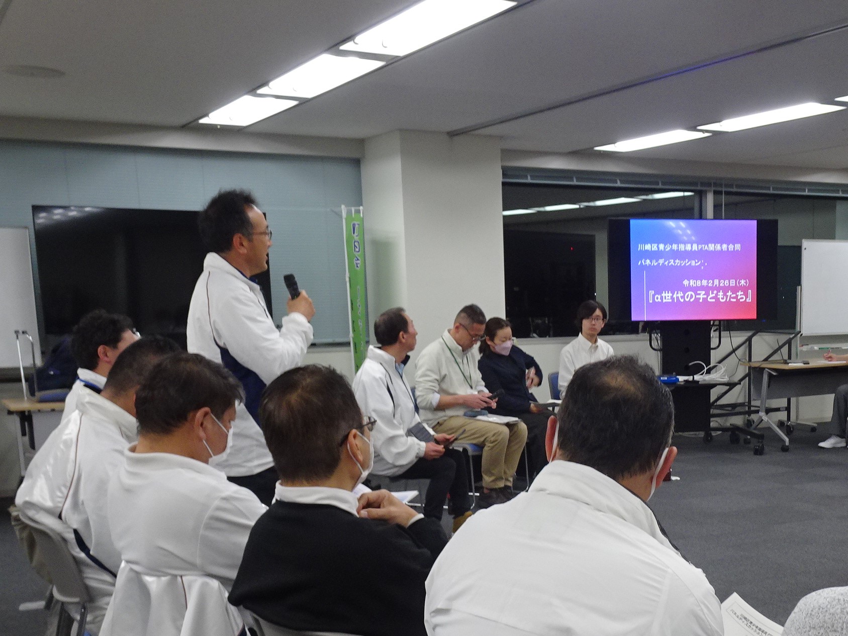 PTAとの合同パネルディスカッション