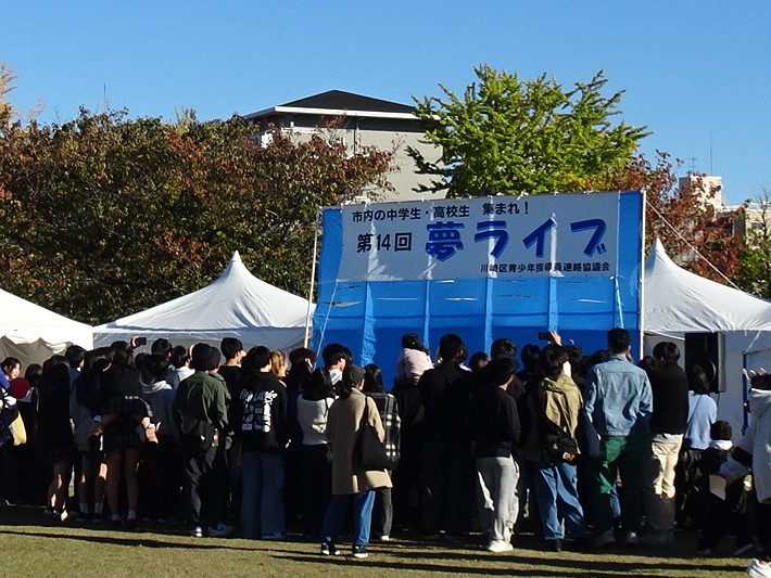 たくさんの観衆