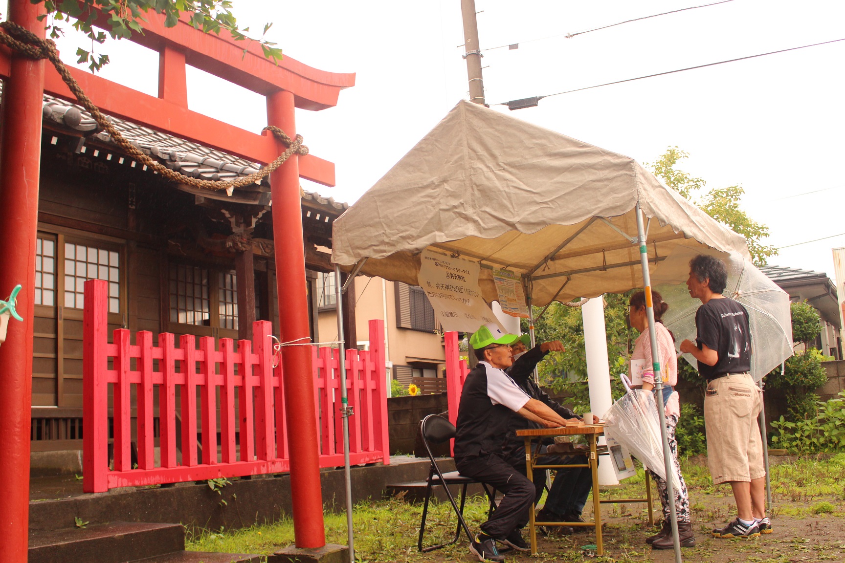 ポイント弁天神社