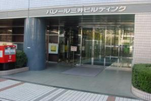 パレール三井ビルディング入口写真