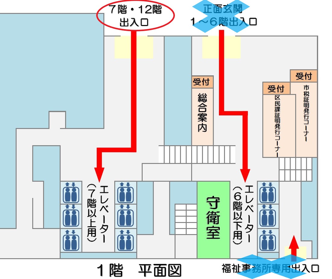 パレール三井ビルディング平面図