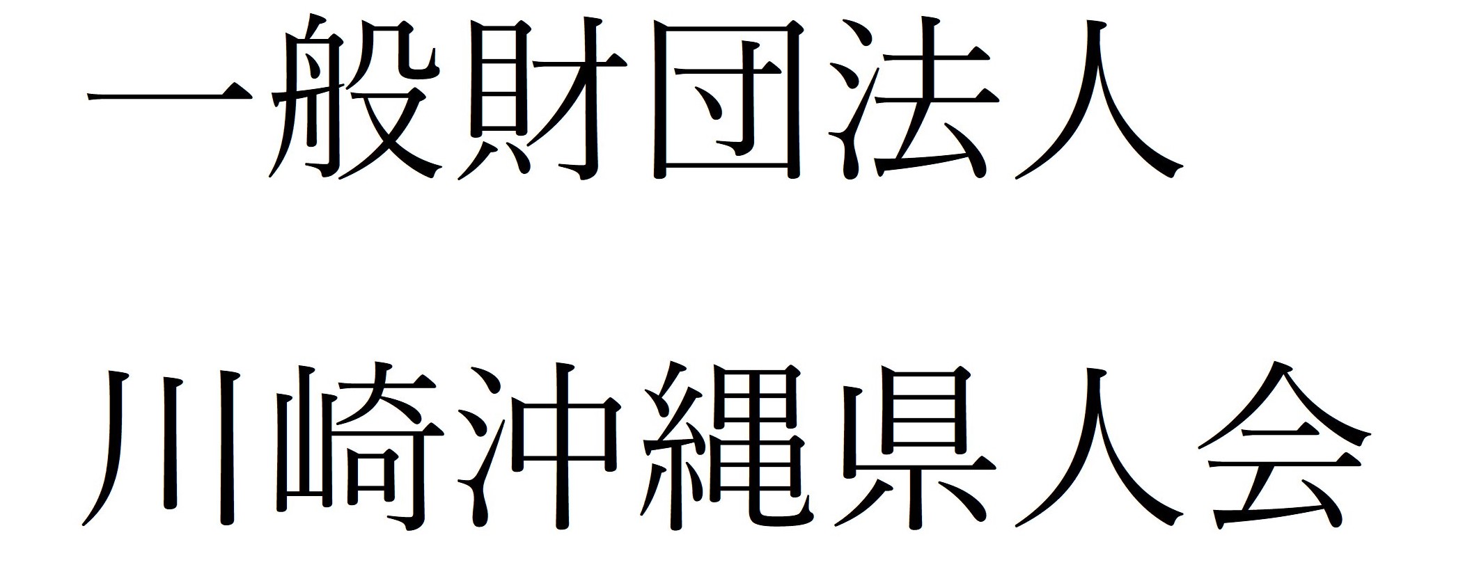 ロゴ6