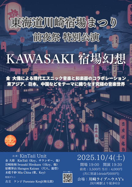 チラシ