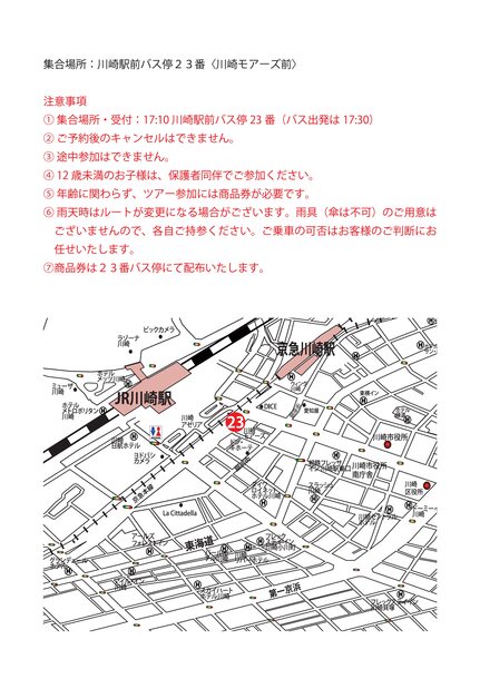 夜1(2)