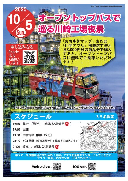 夜2(1)