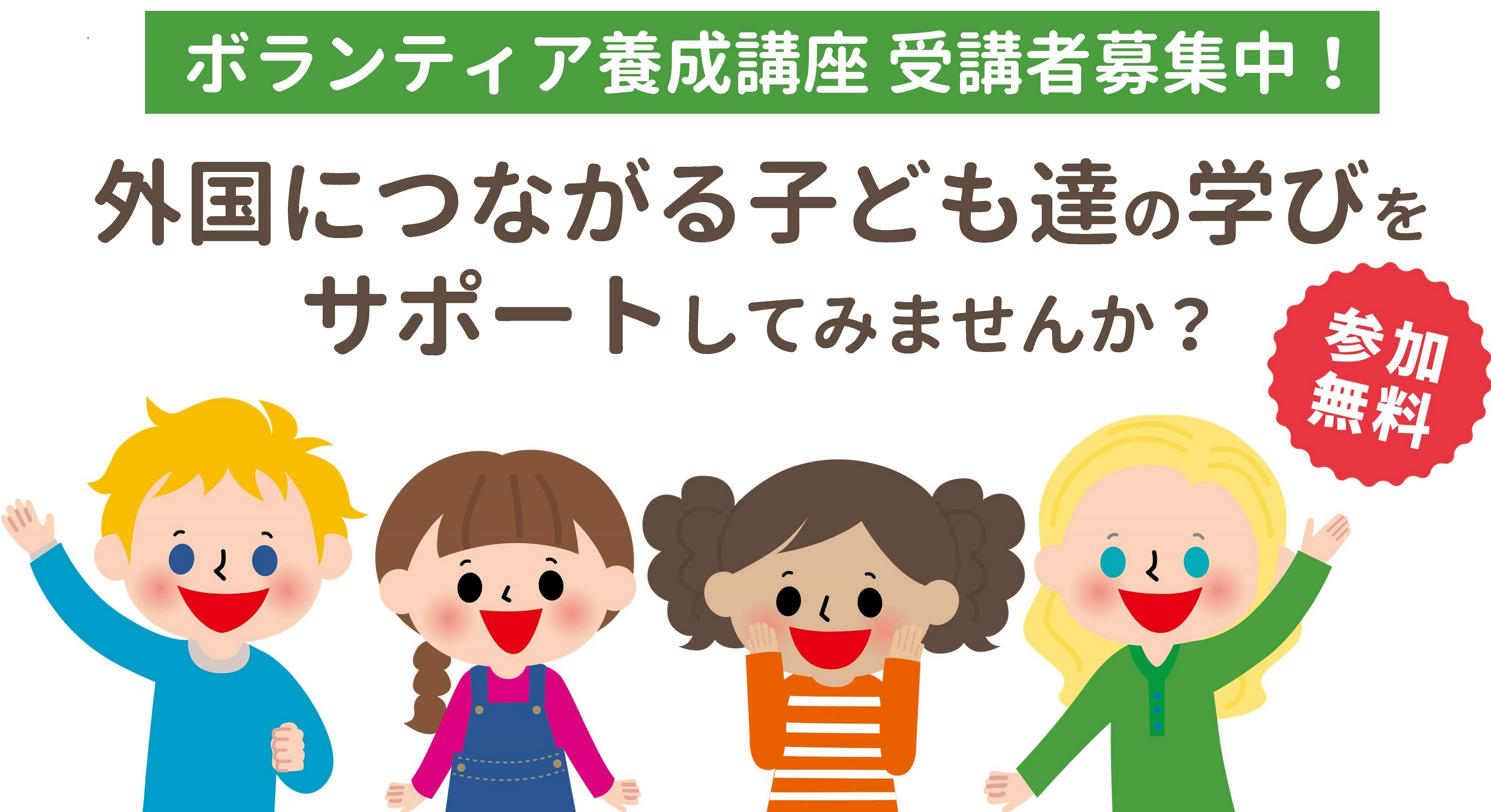 講座サムネイル