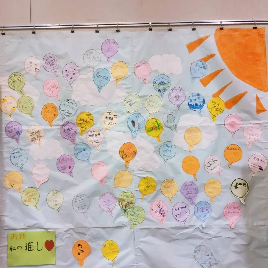 昨年度の寄せ書きの写真