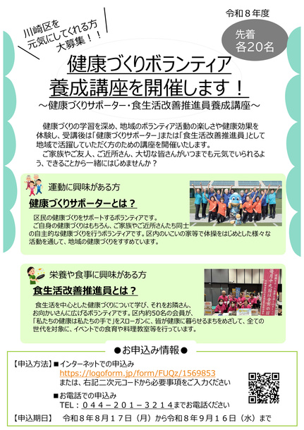 チラシ