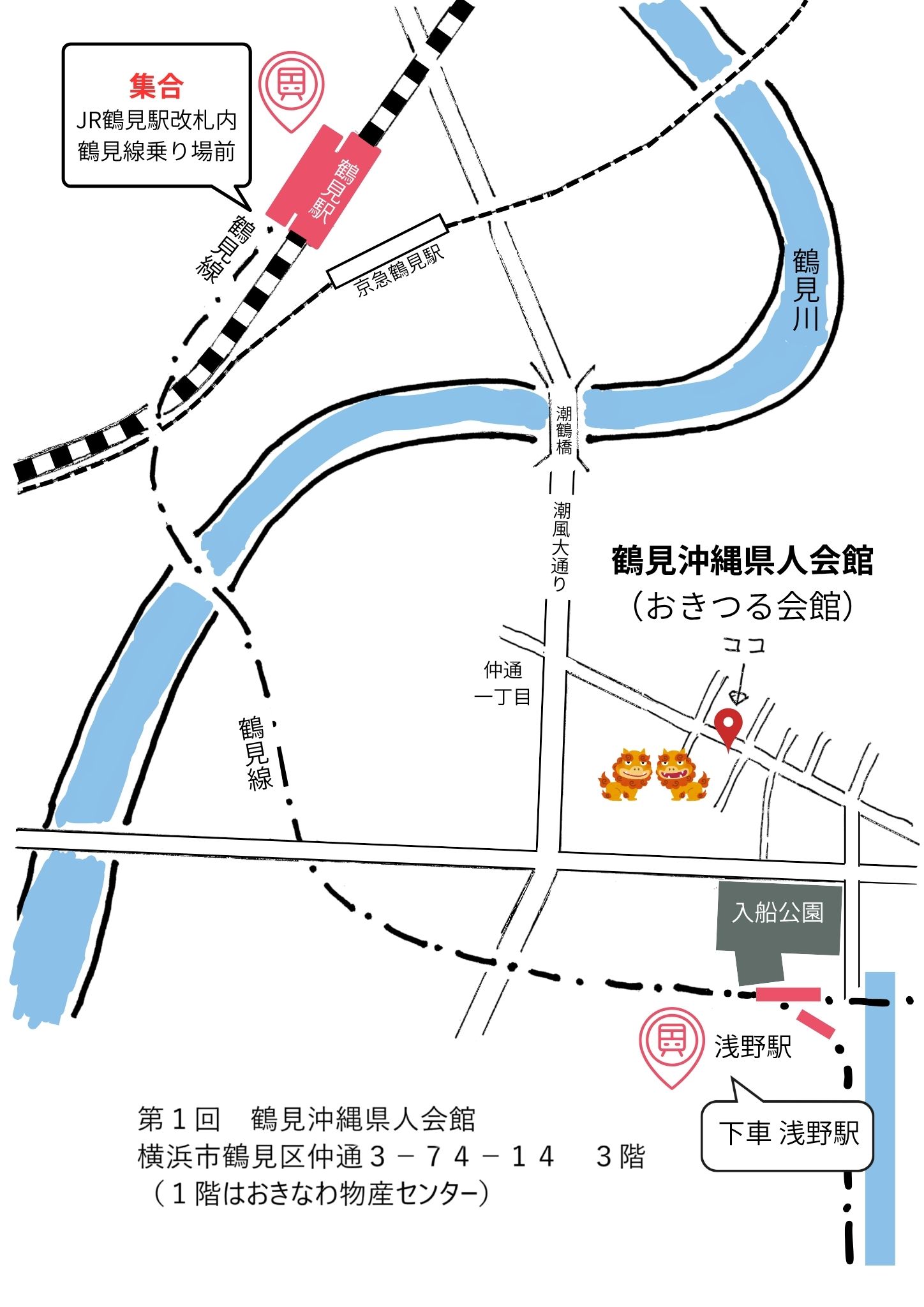 会場周辺地図
