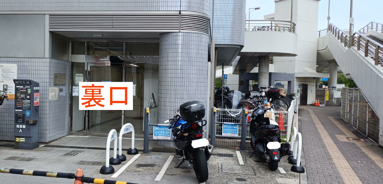 バイク駐輪場の写真