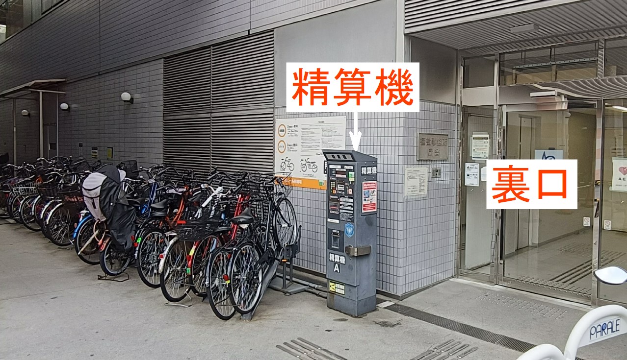 自転車駐輪場の写真