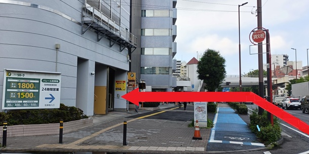 駐車場入り口の写真
