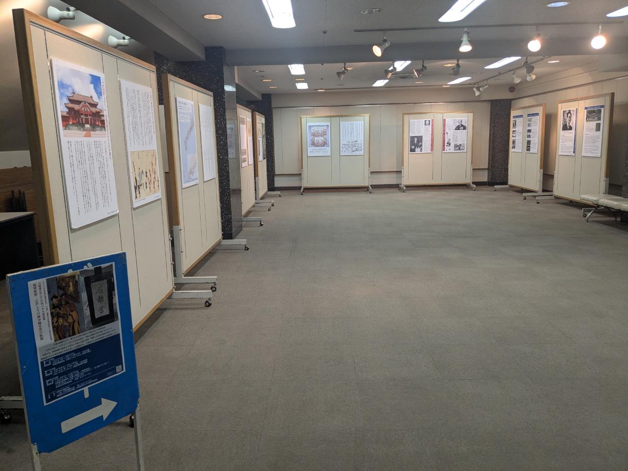 展示画像