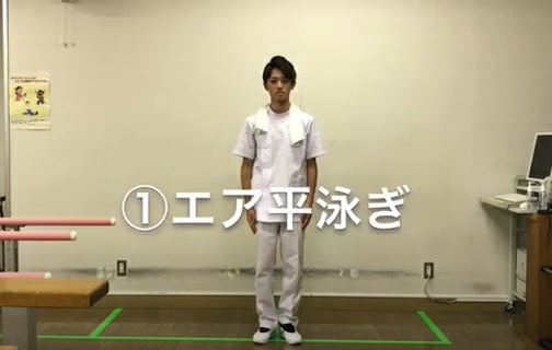 かわさき ぜんしん体操の写真