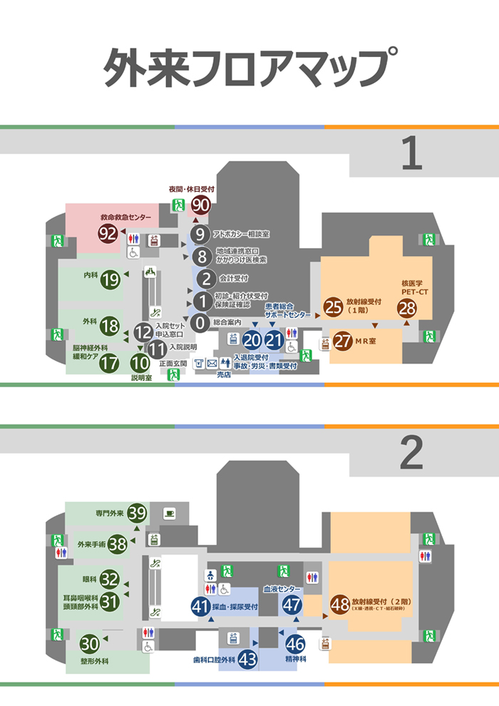 フロアマップ1、2階　改訂版2019年2月