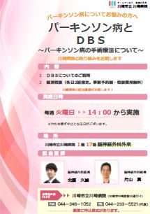 講座パンプレットの画像、PDFファイルにリンクします