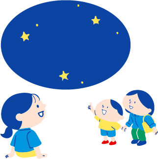 プラネタリウムのイラスト