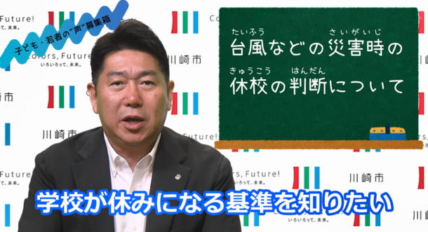 市長6月の動画メッセージのサムネイル画像