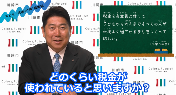 市長3月の動画メッセージのサムネイル画像