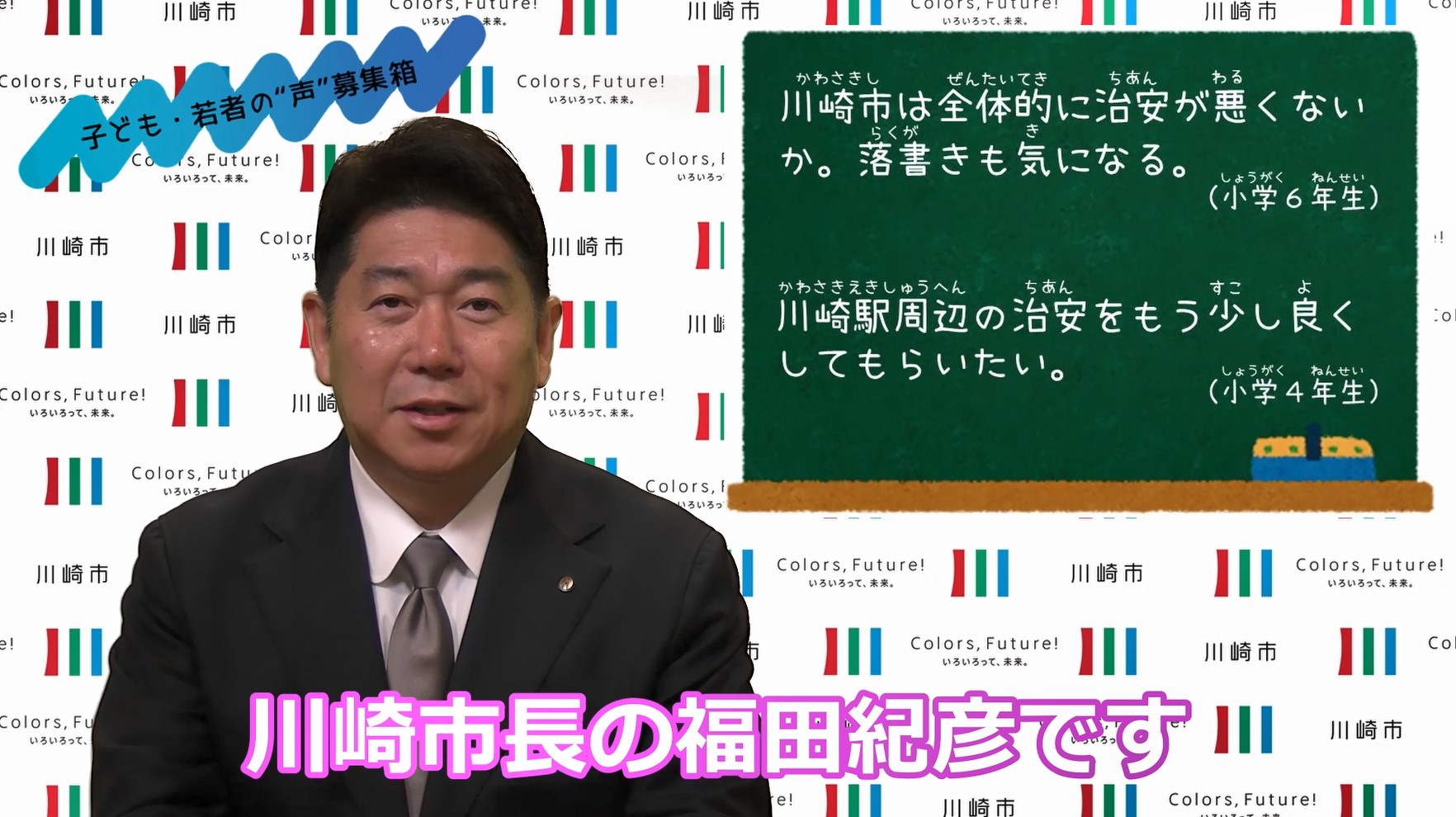 市長12月の動画メッセージのサムネイル画像