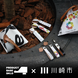PRODUCT BASE SKLO 川崎市