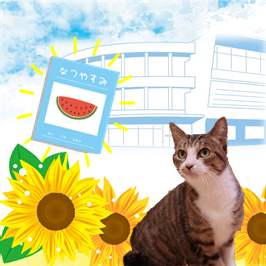 ANIMAMALLかわさきと猫とひまわり