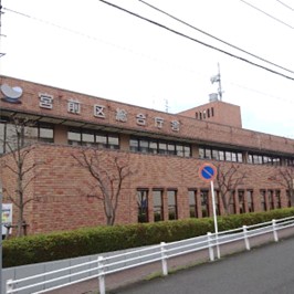 宮前区役所庁舎