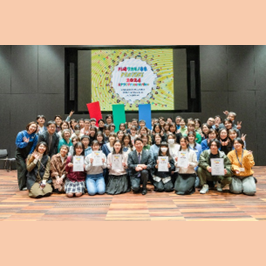 昨年度ハナサクPresentation（成果発表会）での集合写真