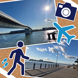 川羽歩撮開催エリアである多摩川スカイブリッジとソラムナード羽田緑地の写真