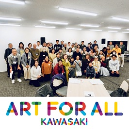 ART FOR ALL KAWASAKI
