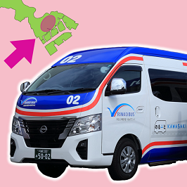 デマンド交通実証実験車両