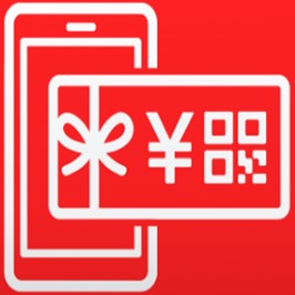 プレミアムデジタル商品券の画像イメージ