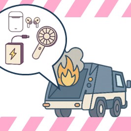 車両火災をおこしているごみ収集車のイラスト