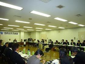 第2回区民会議の様子