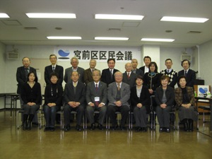 第1期区民会議委員集合写真