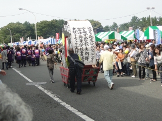 区民祭