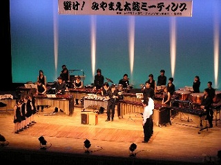 洗足学園音楽大学