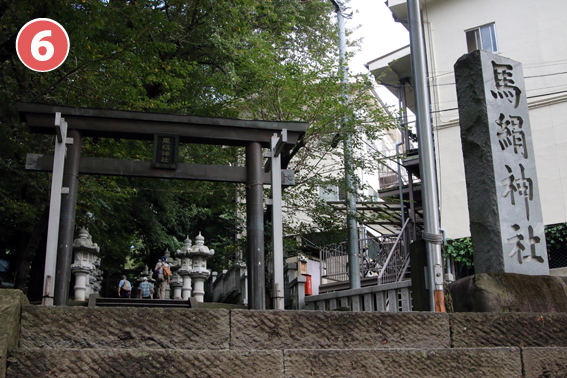 馬絹神社です