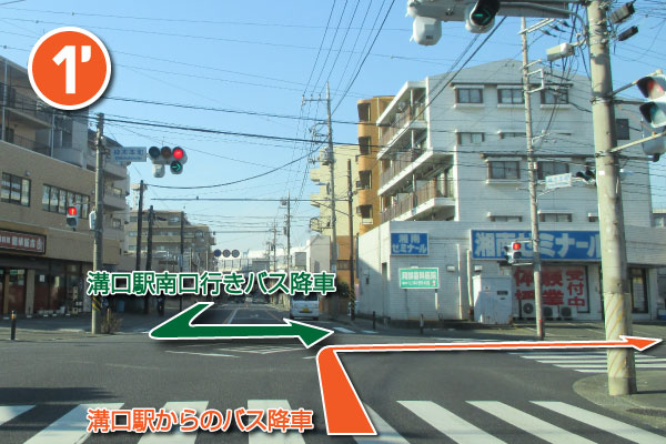 神木本町バス停から神木本町交差点へ