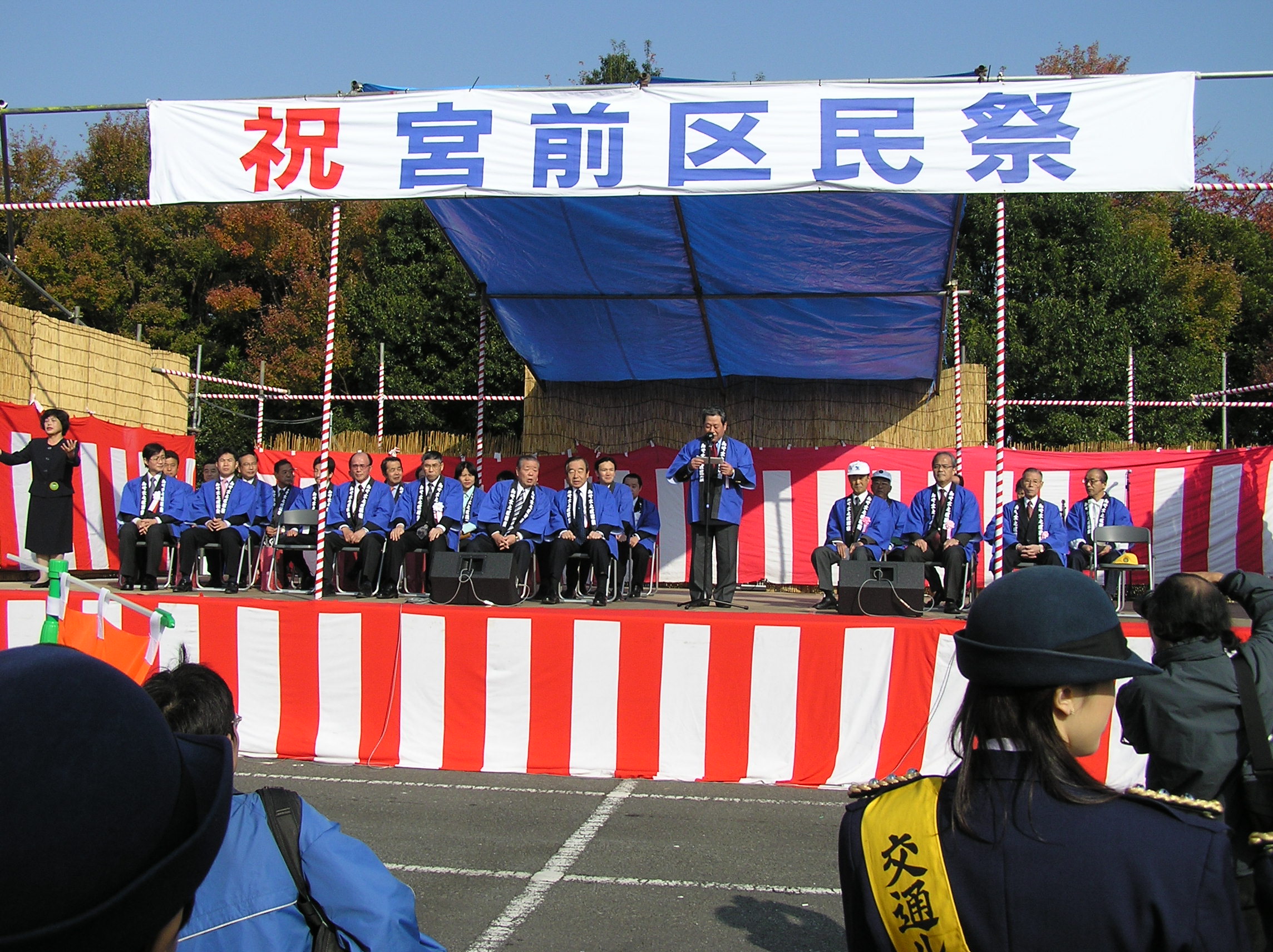 第24回宮前区民祭の様子