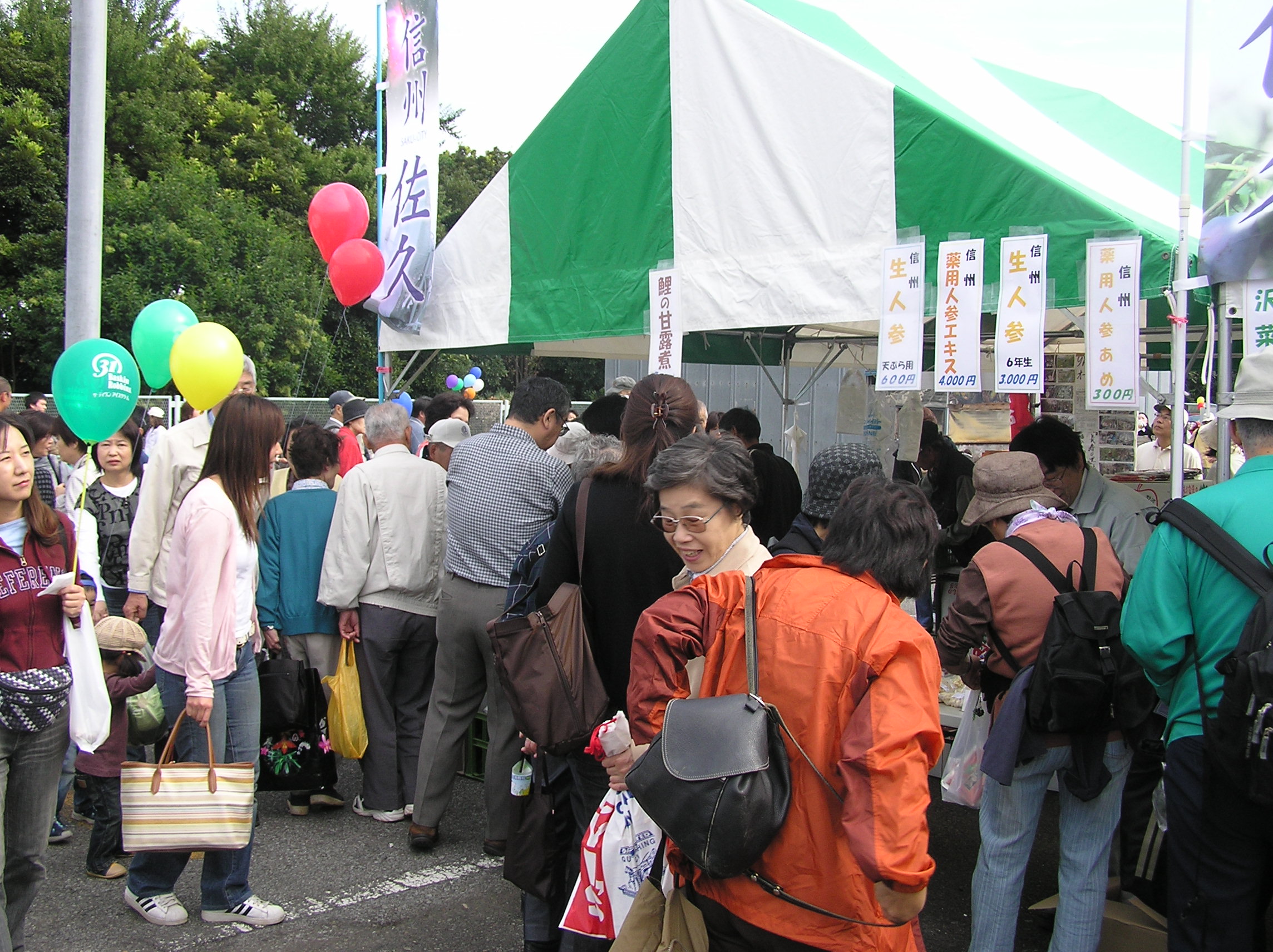 第25回宮前区民祭の様子