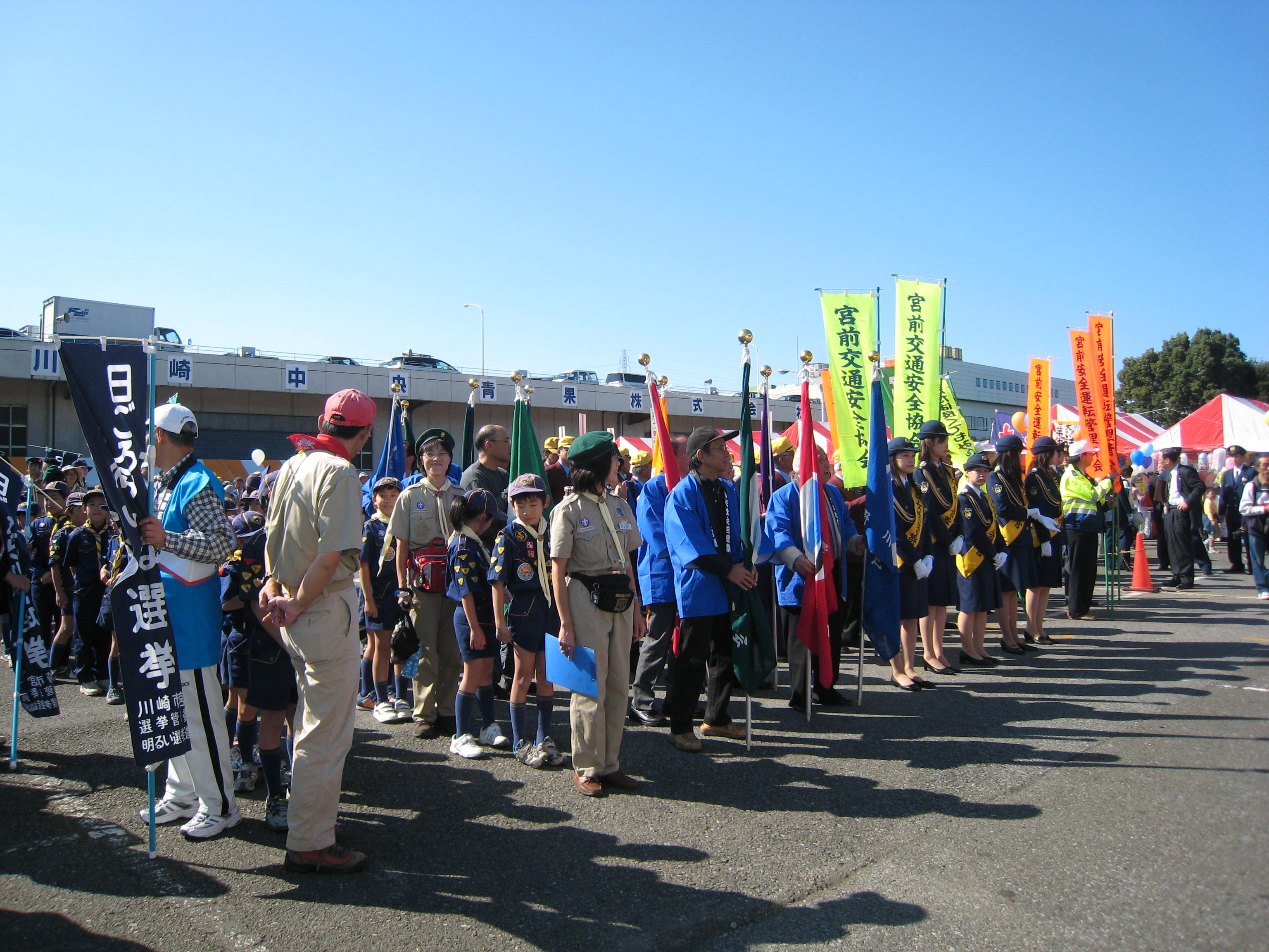 第26回宮前区民祭の様子