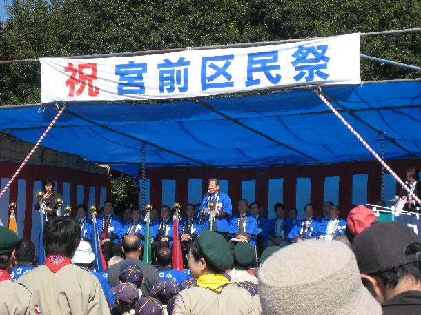 第26回宮前区民祭の様子