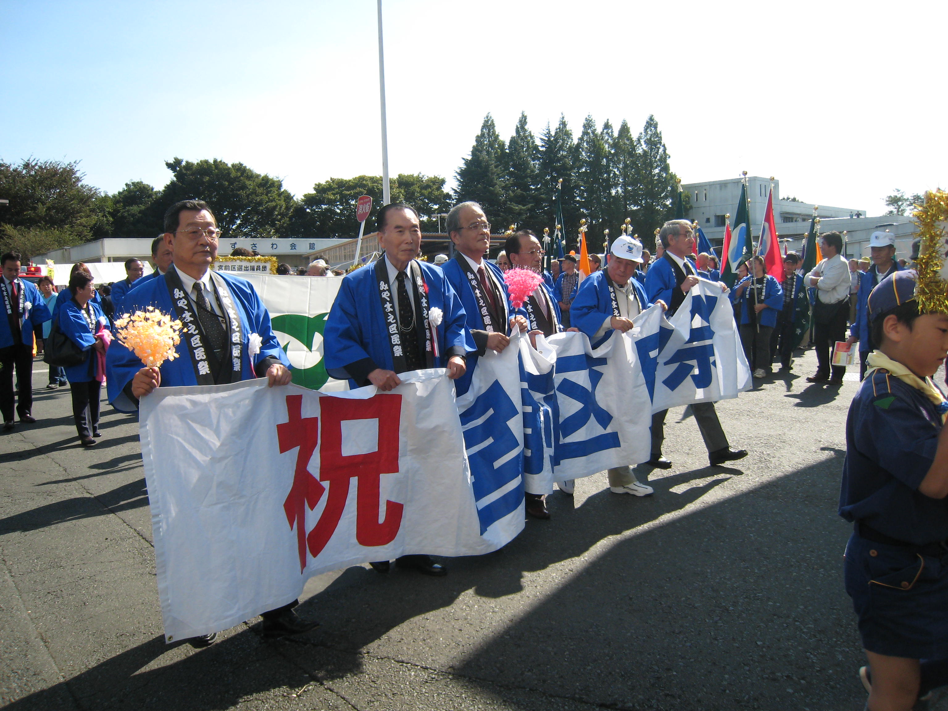 第26回宮前区民祭の様子