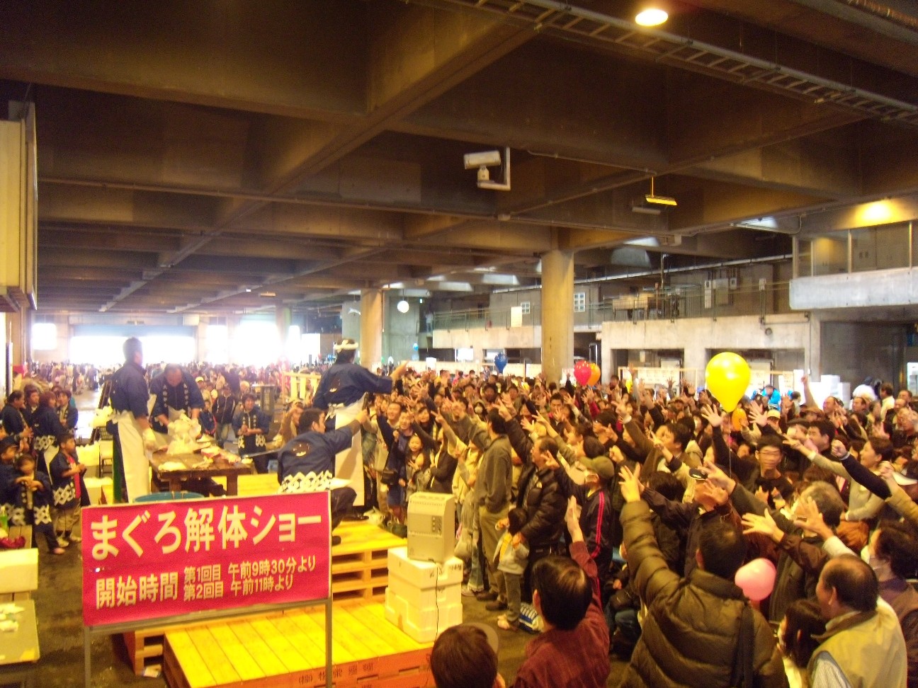 第29回宮前区民祭の様子