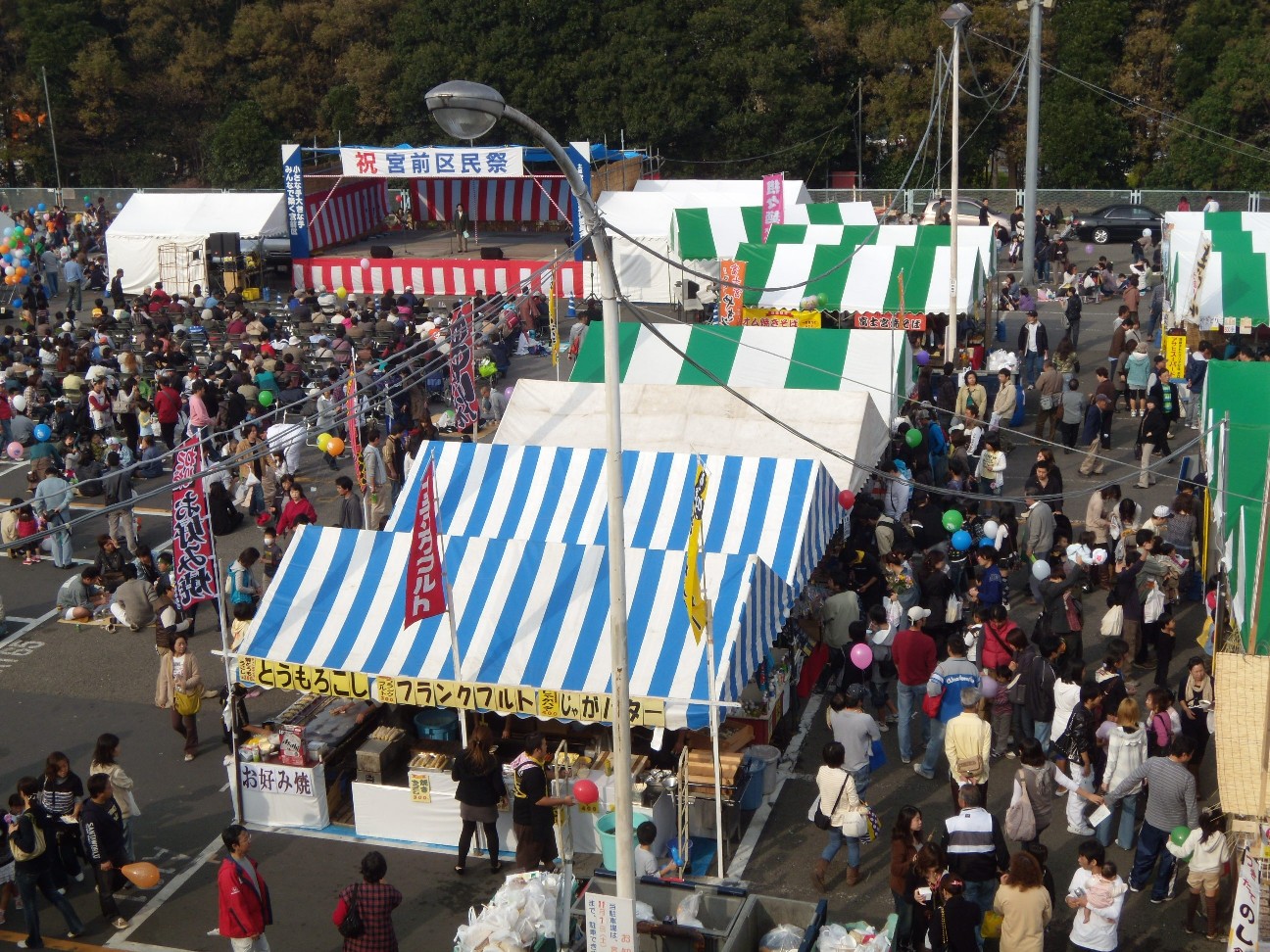 第29回宮前区民祭の様子