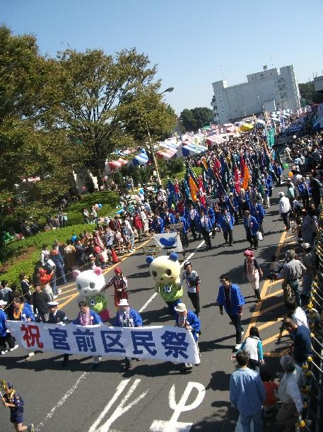 第32回宮前区民祭の様子