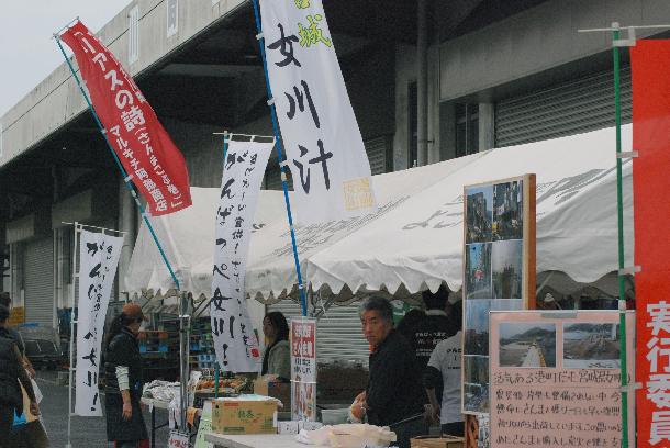 第32回宮前区民祭の様子